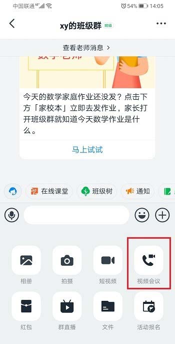 釘釘直播切出去了還會(huì)顯示在線嗎