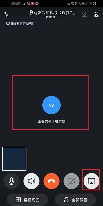 釘釘直播切出去了還會(huì)顯示在線嗎