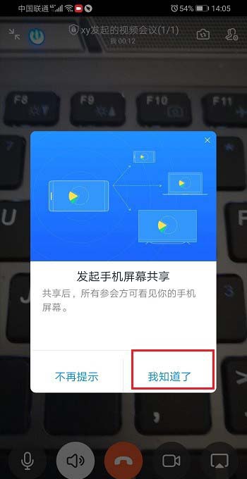 釘釘直播切出去了還會(huì)顯示在線嗎