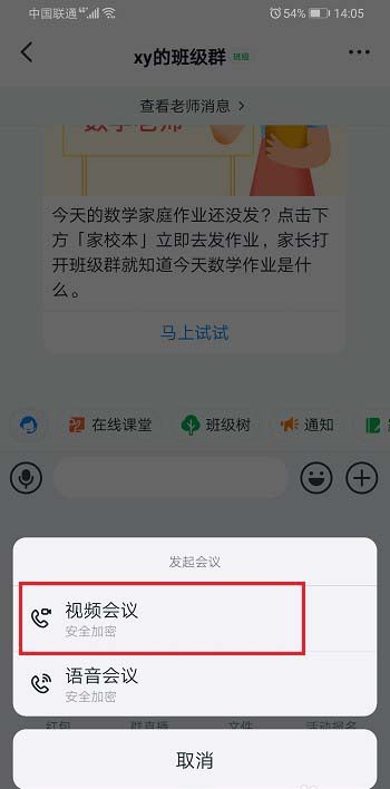 釘釘直播切出去了還會(huì)顯示在線嗎