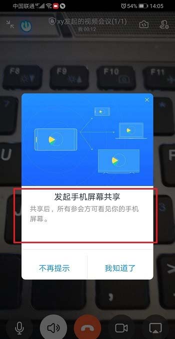釘釘直播切出去了還會(huì)顯示在線嗎