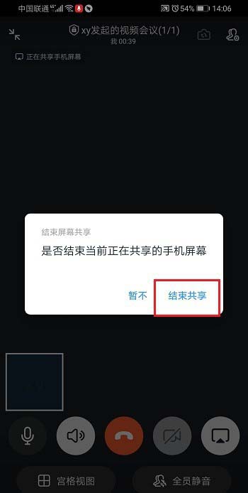 釘釘直播切出去了還會(huì)顯示在線嗎
