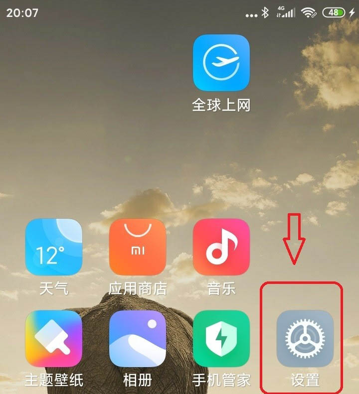 手機(jī)釘釘怎么設(shè)置打開懸浮窗口