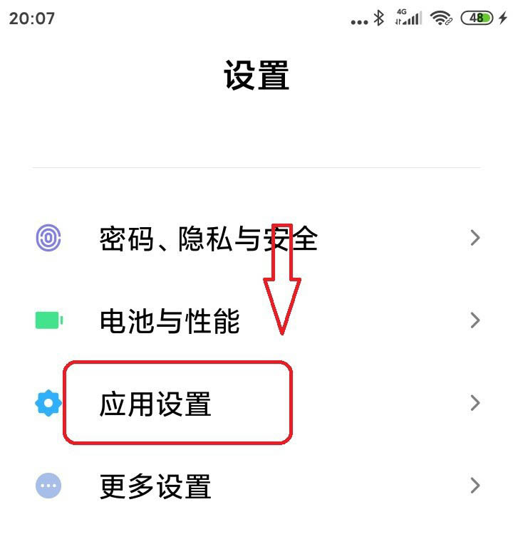 手機(jī)釘釘怎么設(shè)置打開懸浮窗口