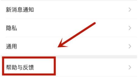 微信新表情蘋(píng)果沒(méi)有解決方法