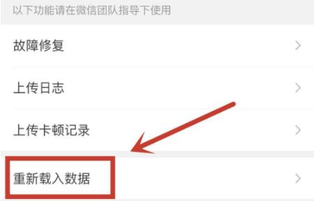 微信新表情蘋(píng)果沒(méi)有解決方法
