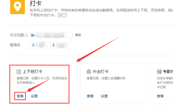 企業(yè)微信注冊收費嗎