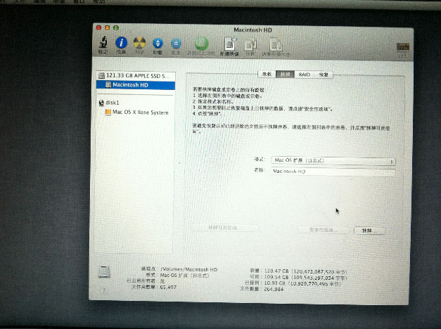 Mac電腦恢復(fù)出廠設(shè)置怎么弄？這個方法麻煩收好了