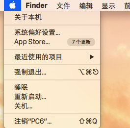 Mac關(guān)機快捷鍵是什么？Mac關(guān)機快捷鍵匯總