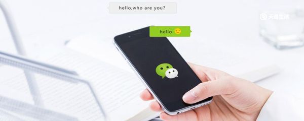 突然看不到對(duì)方朋友圈是怎么回事