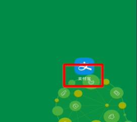 支付寶717消費(fèi)券領(lǐng)取方法