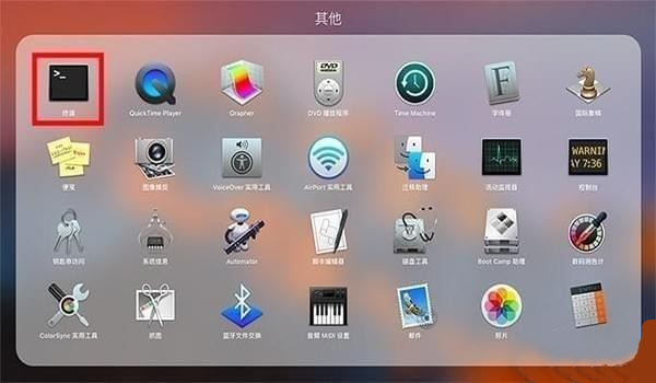 Mac打開應(yīng)用提示已損壞怎么辦 Mac安裝軟件時(shí)提示已損壞怎么辦?