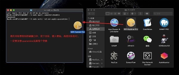 Mac打開應(yīng)用提示已損壞怎么辦 Mac安裝軟件時(shí)提示已損壞怎么辦?