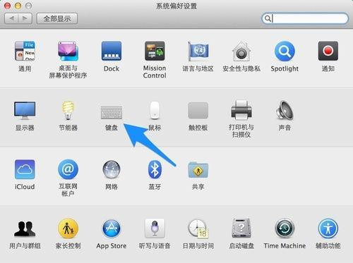 Mac系統(tǒng)怎么刪除搜狗輸入法?Mac系統(tǒng)卸載搜狗輸入法教程