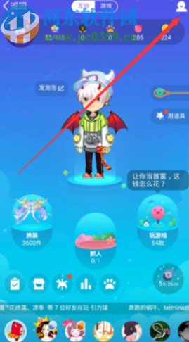 騰訊QQ手機版關(guān)閉厘米秀的操作方法