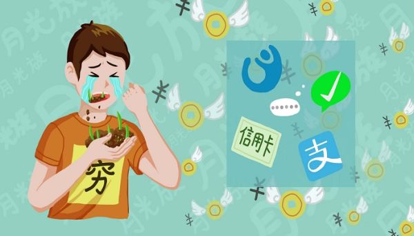余額寶體驗(yàn)金收益怎么提現(xiàn) 余額寶體驗(yàn)金收益在哪領(lǐng)取