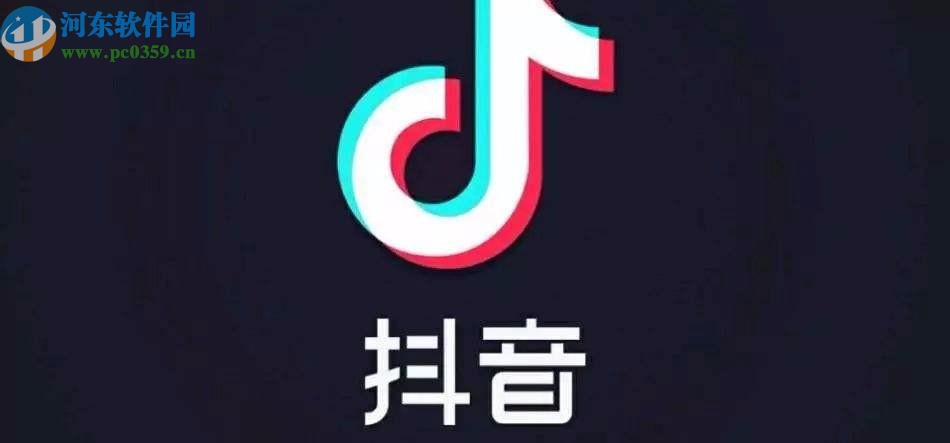 抖音APP將賬號(hào)設(shè)置成私密賬號(hào)的方法步驟
