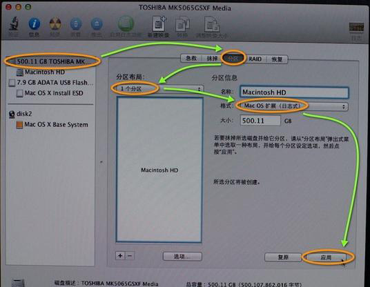 怎么使用U盤重裝Mac系統(tǒng)?U盤重裝Mac系統(tǒng)教程