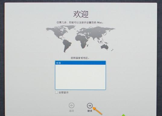怎么使用U盤重裝Mac系統(tǒng)?U盤重裝Mac系統(tǒng)教程