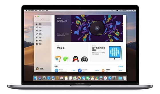 macOS 10.14有哪些新功能 macOS Mojave更新內(nèi)容詳解