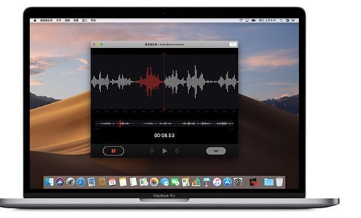 macOS 10.14有哪些新功能 macOS Mojave更新內(nèi)容詳解
