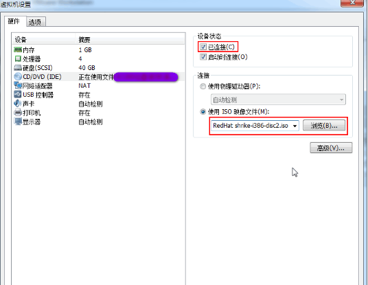 VMware安裝RedHat Linux出現