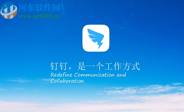 釘釘APP填寫表單的操作方法