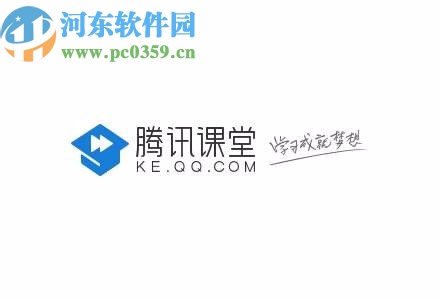 騰訊課堂APP設(shè)置優(yōu)先下載清晰度的方法