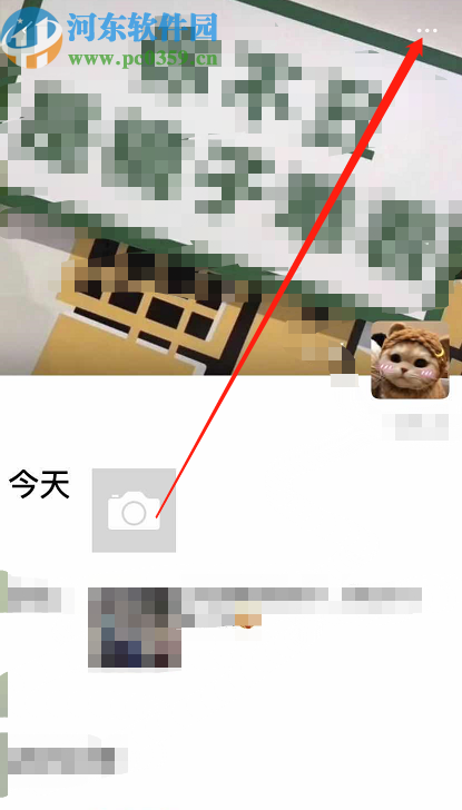 微信App查看朋友圈所有評(píng)論的方法步驟