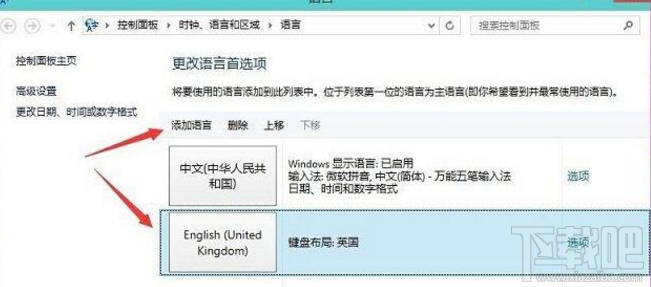 win 8電腦玩lol打字卡頓怎么辦？