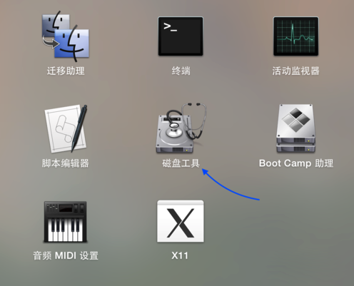 MacOS如何修復(fù)磁盤權(quán)限?MacOS修復(fù)磁盤權(quán)限的方法