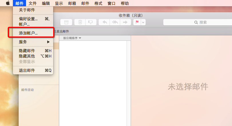 MacOS怎么設置郵件客戶端?MacOS設置郵件賬號的方法