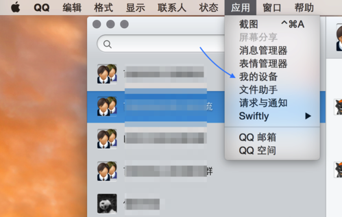 MacOS如何把照片傳到iPad上？MacOS把照片共享到iPad的方法