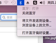 MacOS怎么連接MagicMouse？MacOS連接藍牙鼠標的方法