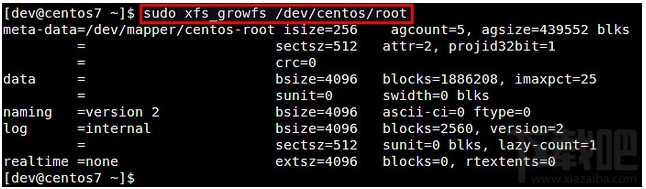 Linux如何擴展XFS文件系統