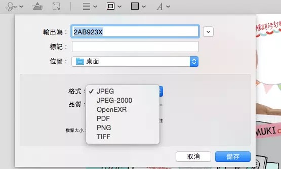 Mac OS的瀏覽功能有什么用?Mac預(yù)覽功能中的一些實用技巧