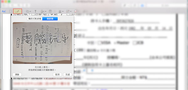 Mac OS的瀏覽功能有什么用?Mac預(yù)覽功能中的一些實用技巧