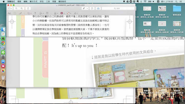 Mac OS的瀏覽功能有什么用?Mac預(yù)覽功能中的一些實用技巧