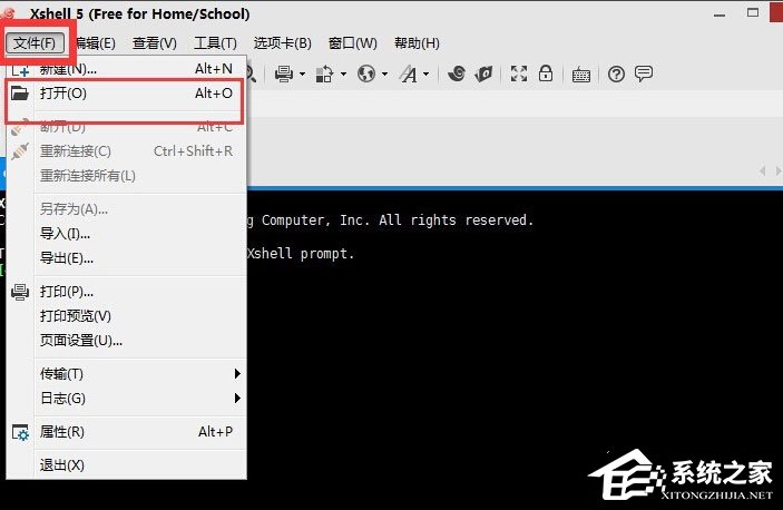 Xshell怎么遠程桌面連接Linux系統(tǒng)？