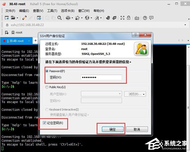 Xshell怎么遠程桌面連接Linux系統(tǒng)？