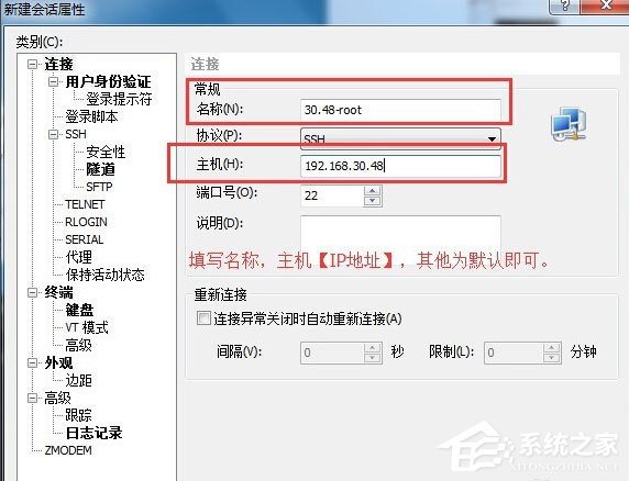 Xshell怎么遠程桌面連接Linux系統(tǒng)？