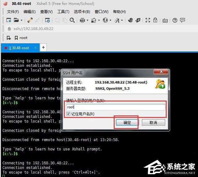 Xshell怎么遠程桌面連接Linux系統(tǒng)？