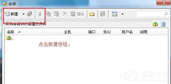 Xshell怎么遠程桌面連接Linux系統(tǒng)？