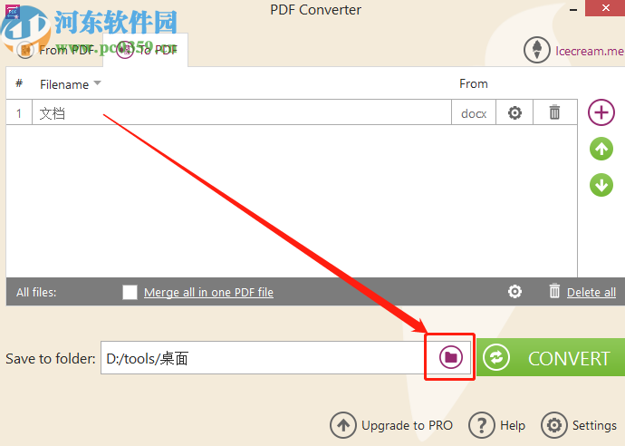 Icecream PDF Converter把Word轉(zhuǎn)換成PDF格式的方法