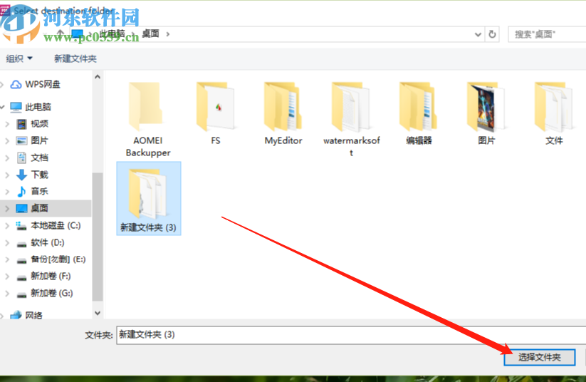 Icecream PDF Converter把Word轉(zhuǎn)換成PDF格式的方法
