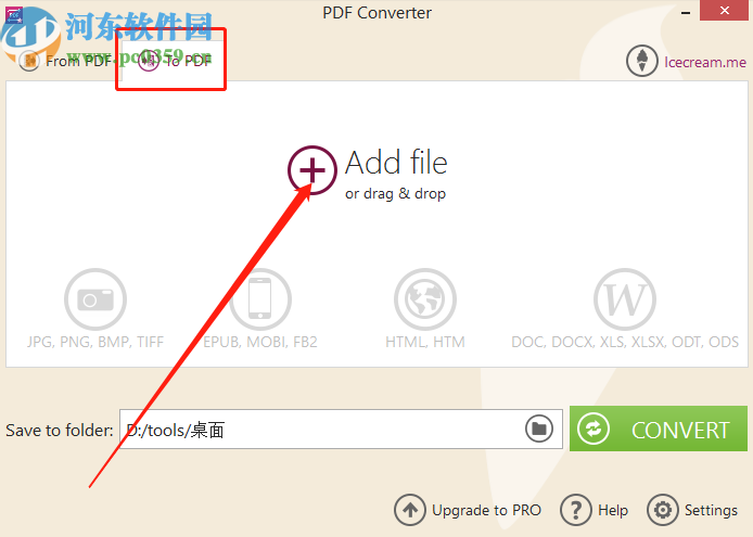 Icecream PDF Converter把Word轉(zhuǎn)換成PDF格式的方法