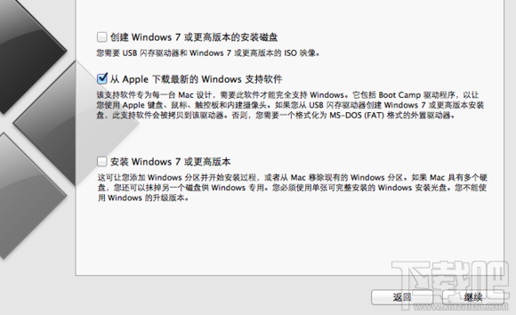 Mac將win裝在移動硬盤使用教程 Mac使用win安裝雙系統教程
