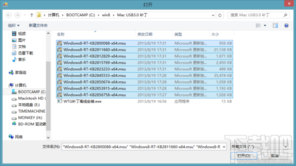 Mac將win裝在移動硬盤使用教程 Mac使用win安裝雙系統教程