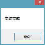 Mac將win裝在移動硬盤使用教程 Mac使用win安裝雙系統教程