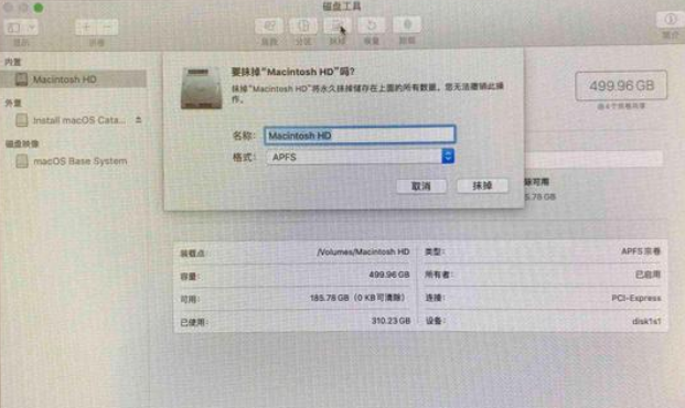 Macos系統怎么重裝？蘋果電腦系統重裝方法教程